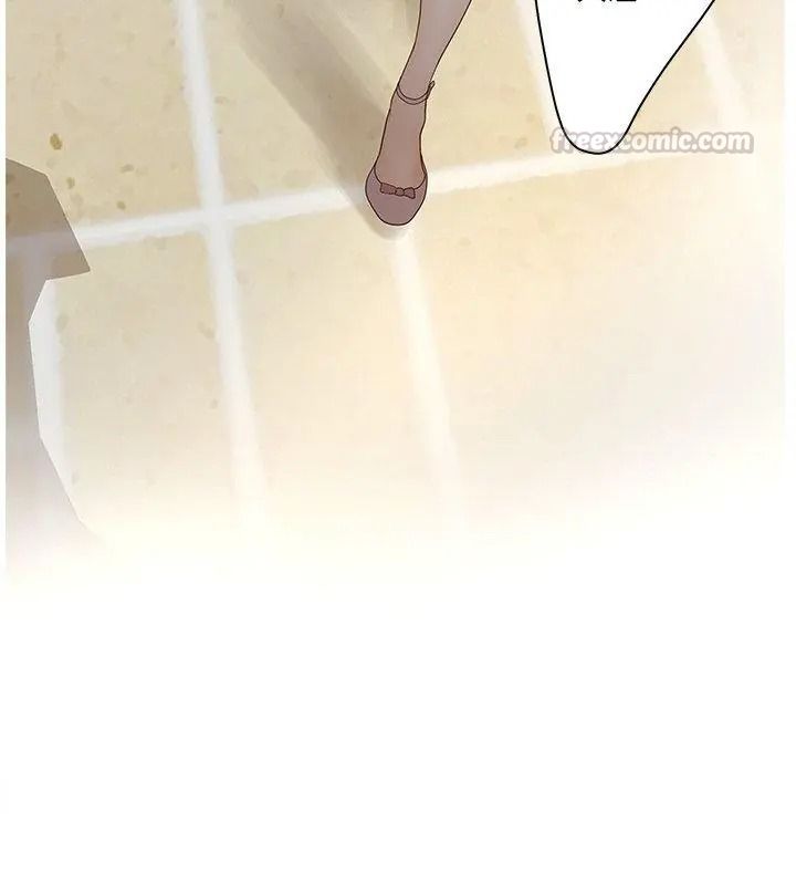 意外的秘密交易，第4話，第 15 页