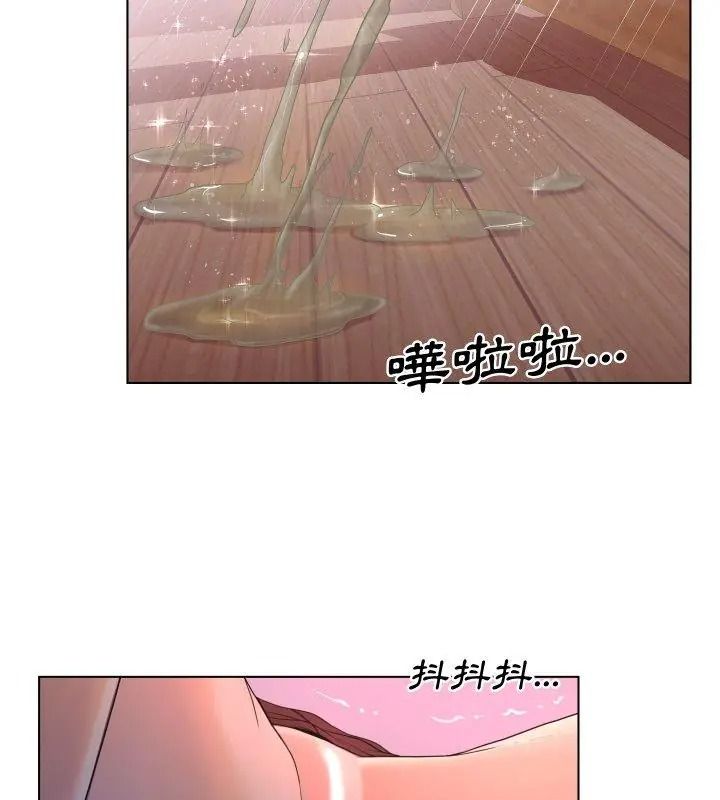 意外的秘密交易，第7話，第 69 页