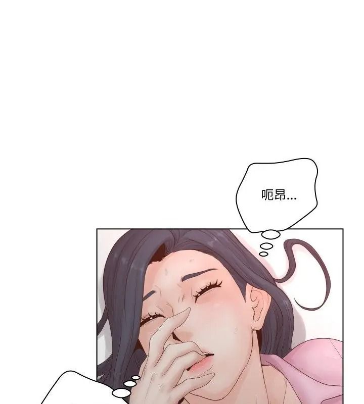 意外的秘密交易，第7話，第 28 页
