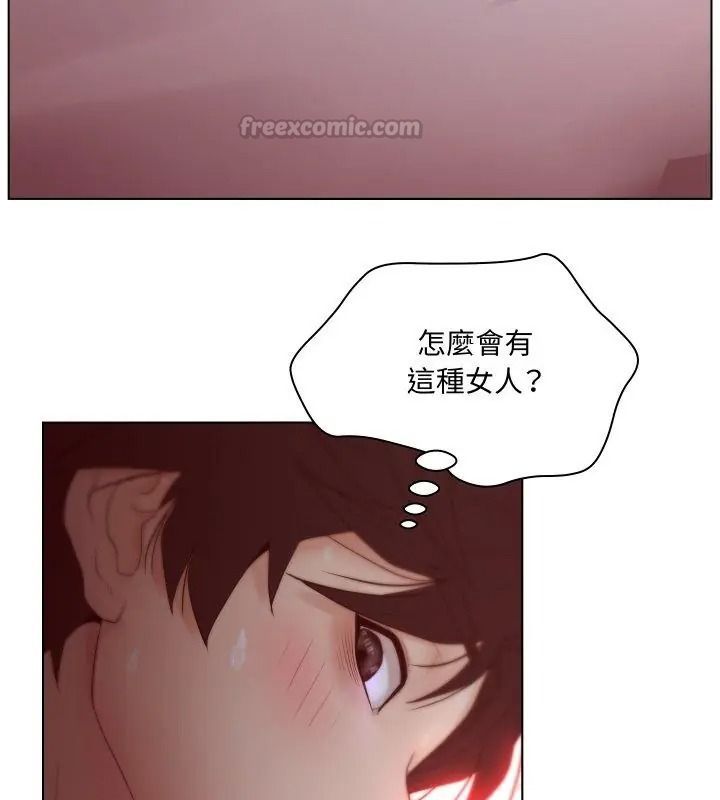 意外的秘密交易，第7話，第 60 页