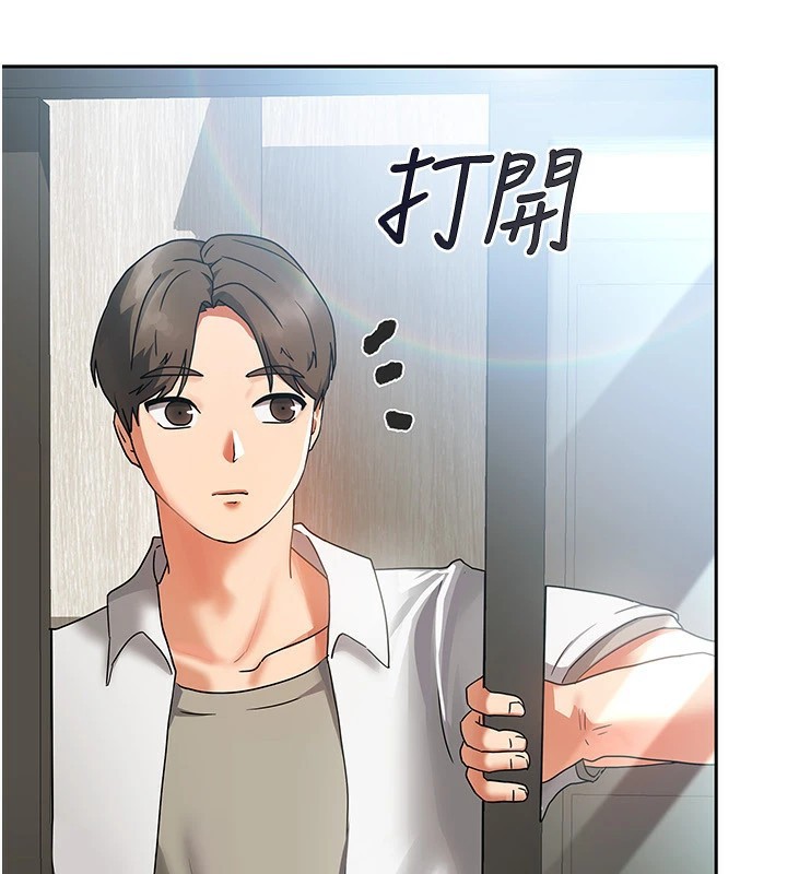 我家的女房客，第1話-與性感女房客互相取暖，第 52 页