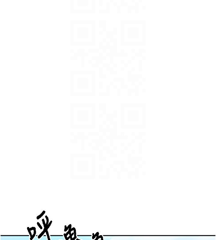 我家的女房客，第2話-目睹活春宮現場，第 95 页
