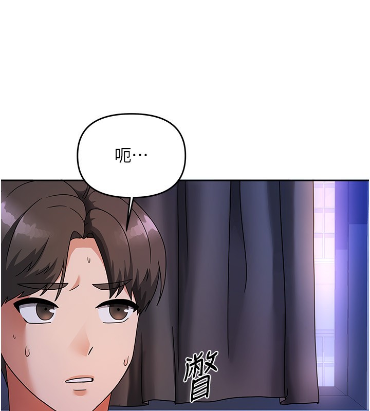 我家的女房客，第3話-難以抗拒的請求，第 11 页