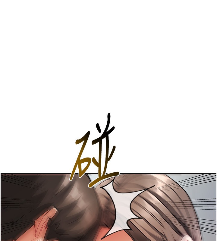我家的女房客，第3話-難以抗拒的請求，第 159 页