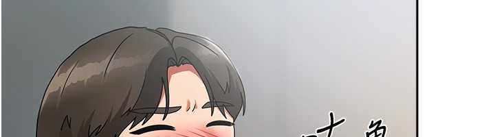 我家的女房客，第3話-難以抗拒的請求，第 49 页