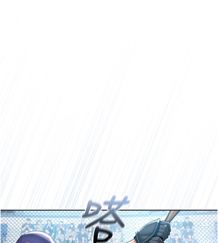 我的in援團，第1話-我來給你「加油打氣」，第 11 页