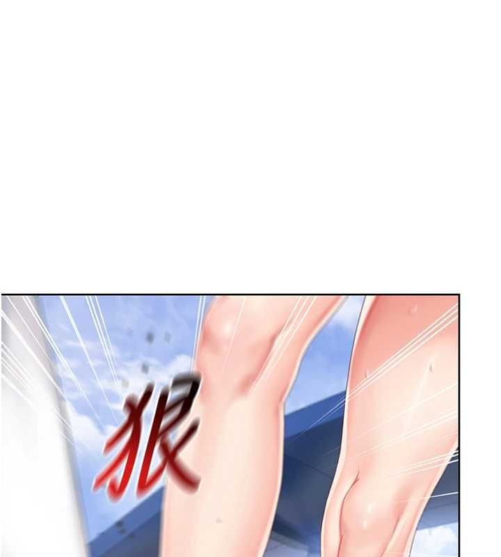 我的in援團，第2話-被組長各種霸凌，第 95 页