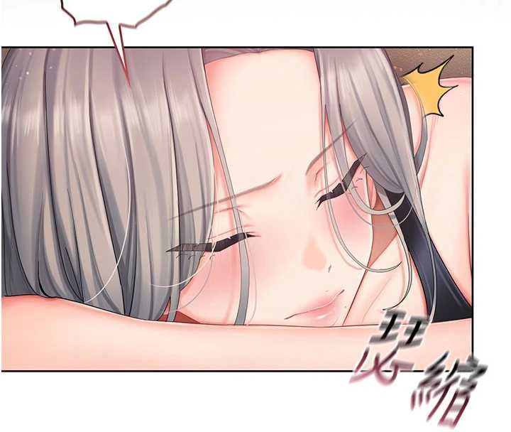 我的in援團，第3話-心懷不軌的按摩，第 84 页