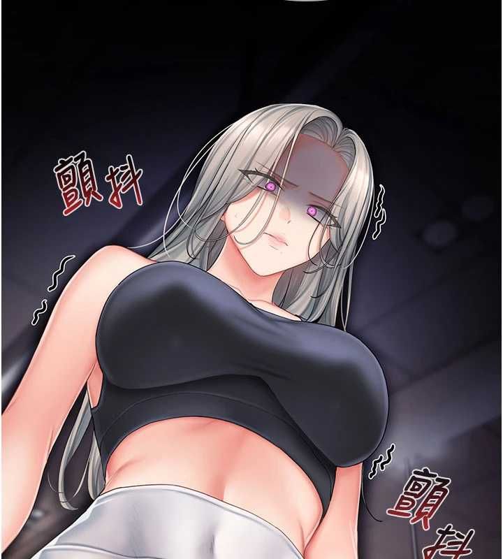 我的in援團，第3話-心懷不軌的按摩，第 52 页