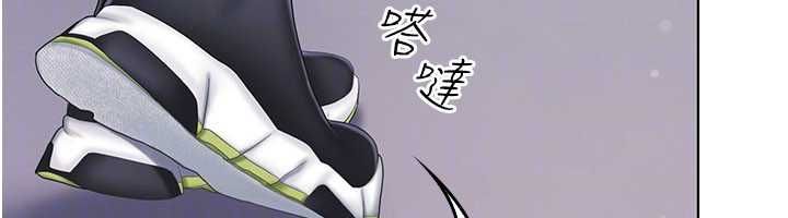 我的in援團，第4話-妳不是最愛這個姿勢嗎?，第 123 页