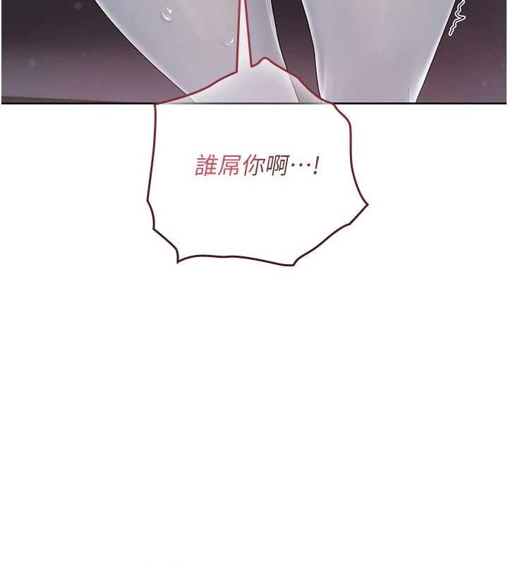我的in援團，第4話-妳不是最愛這個姿勢嗎?，第 40 页