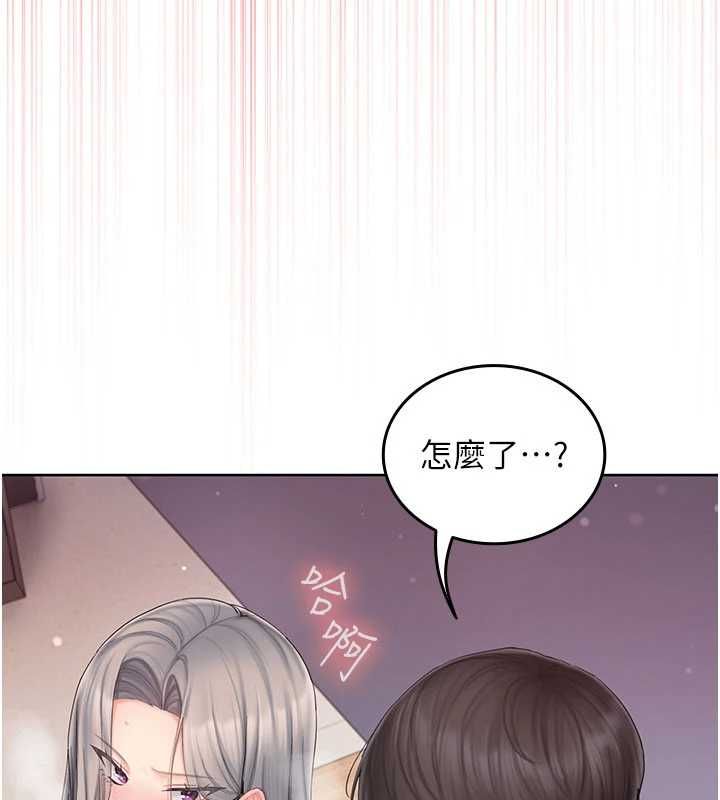 我的in援團，第4話-妳不是最愛這個姿勢嗎?，第 77 页