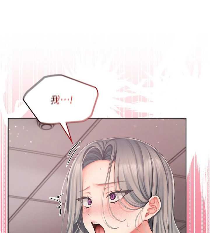 我的in援團，第4話-妳不是最愛這個姿勢嗎?，第 52 页