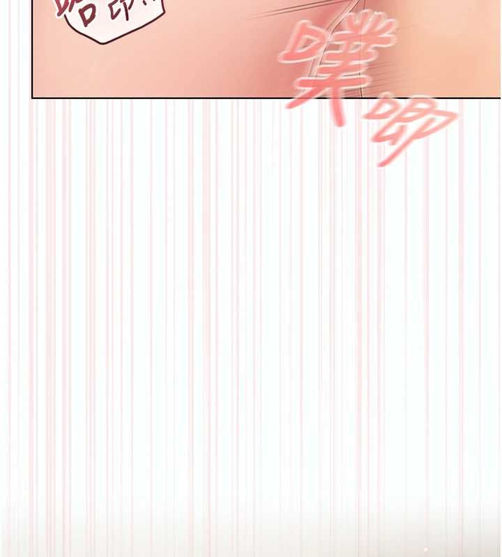 我的in援團，第5話-和恩妮的關係，第 5 页