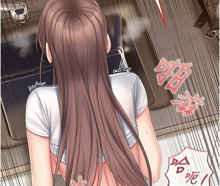 我的in援團，第5話-和恩妮的關係，第 44 页