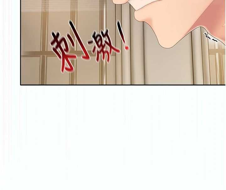 我的in援團，第5話-和恩妮的關係，第 52 页