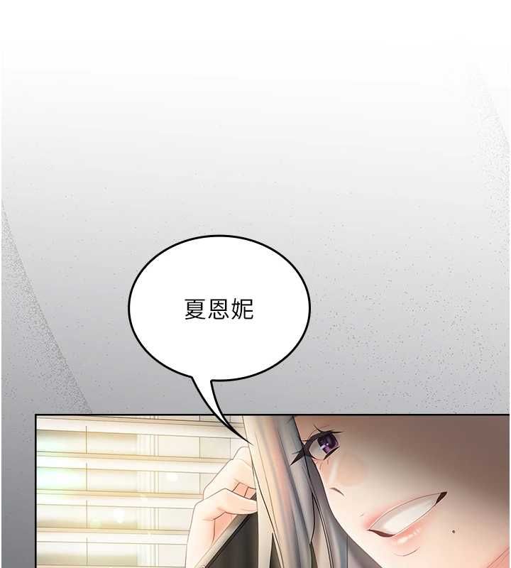 我的in援團，第6話-暴走的汪星人，第 34 页