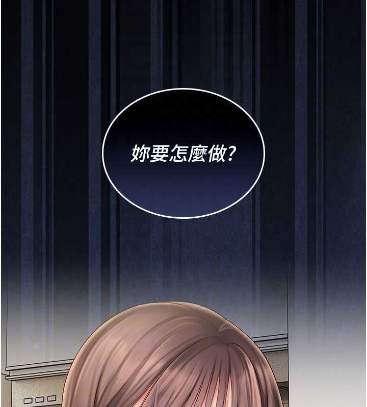 我的in援團，第6話-暴走的汪星人，第 44 页