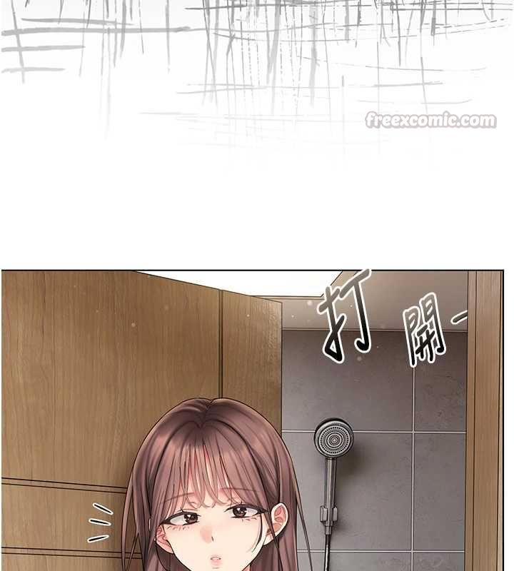 我的in援團，第6話-暴走的汪星人，第 60 页