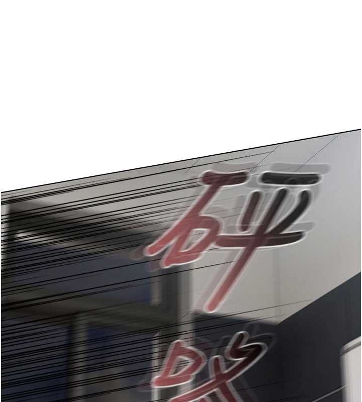 我的in援團，第7話-你又發情了?，第 122 页