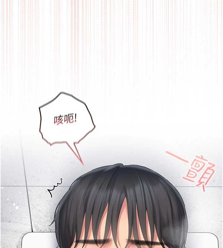 我的in援團，第8話-射進恩妮的小穴♥，第 40 页
