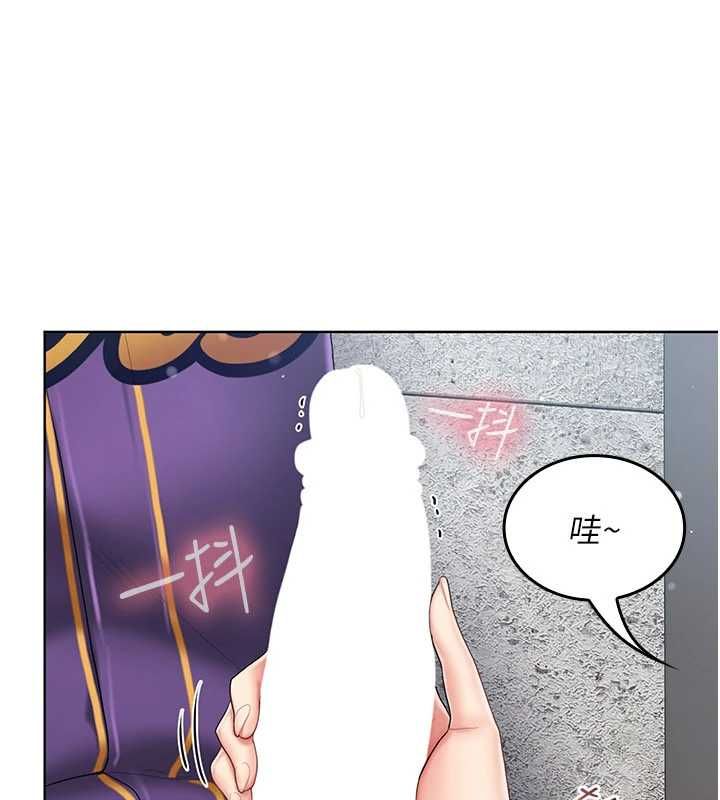 我的in援團，第8話-射進恩妮的小穴♥，第 65 页
