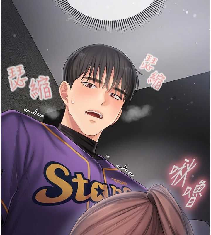 我的in援團，第8話-射進恩妮的小穴♥，第 77 页