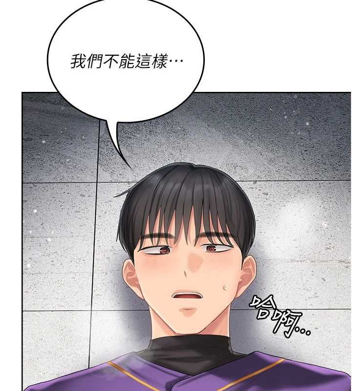 我的in援團，第8話-射進恩妮的小穴♥，第 52 页