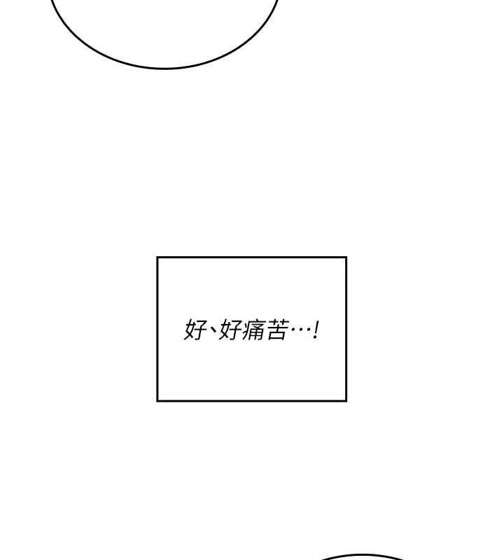 我的in援團，第9話-在阿姨面前幹恩妮，第 34 页