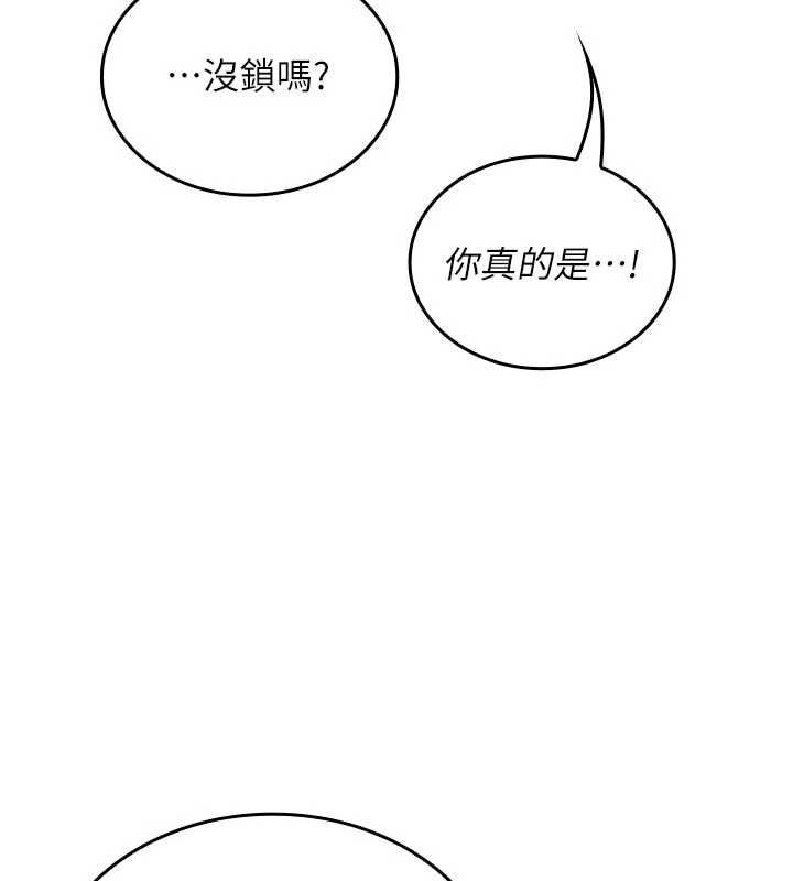 我的in援團，第9話-在阿姨面前幹恩妮，第 21 页