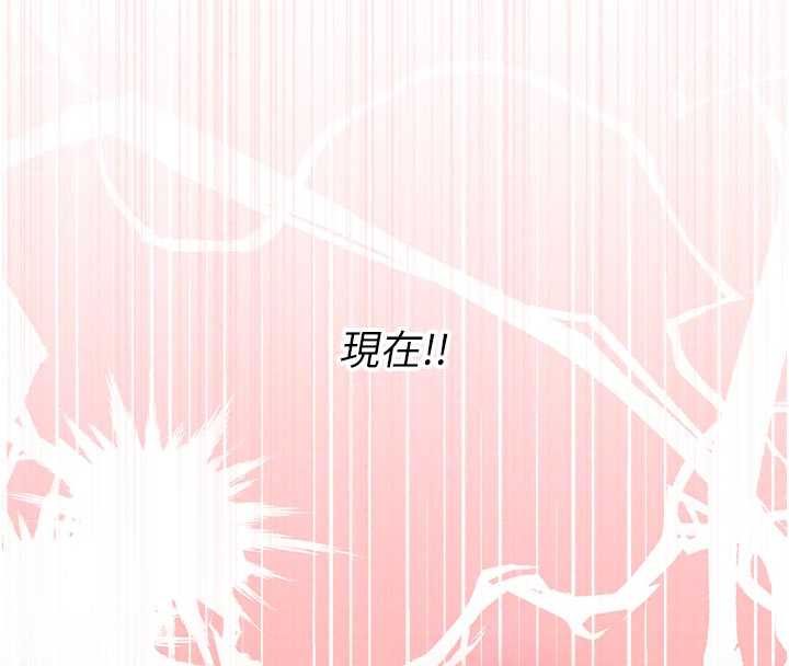 我的in援團，第9話-在阿姨面前幹恩妮，第 184 页