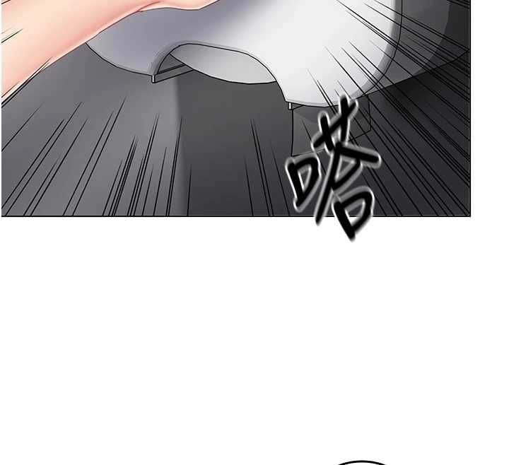我的in援團，第10話-阿姨也想要肉棒…，第 12 页