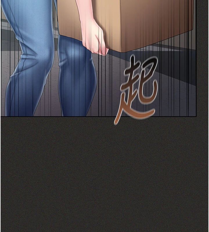我的in援團，第11話-阿姨幫你弄乾淨♥，第 84 页