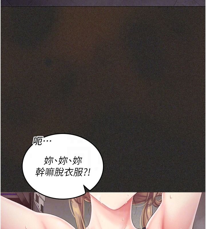 我的in援團，第12話-射在裡面…不要停♥，第 65 页