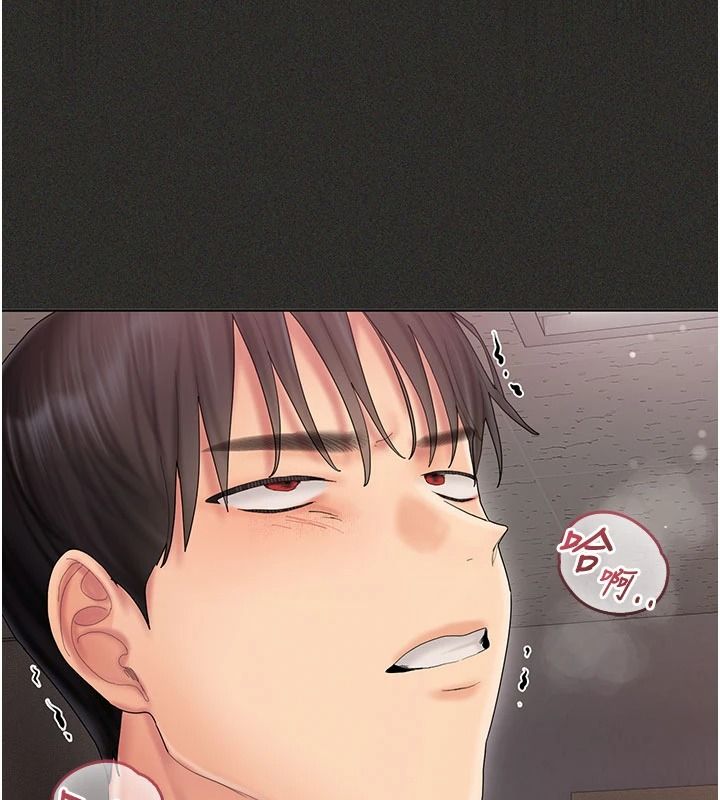 我的in援團，第12話-射在裡面…不要停♥，第 22 页