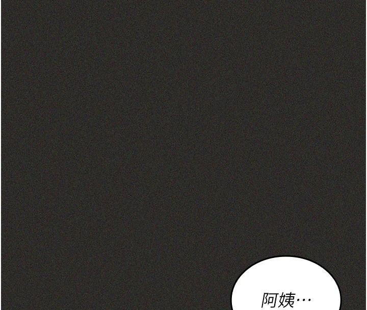 我的in援團，第12話-射在裡面…不要停♥，第 28 页
