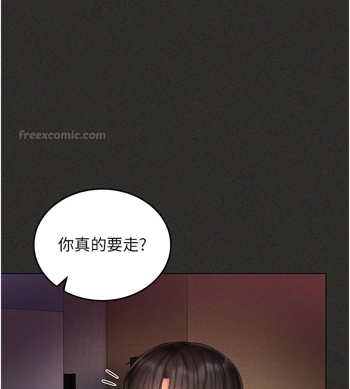 我的in援團，第12話-射在裡面…不要停♥，第 60 页