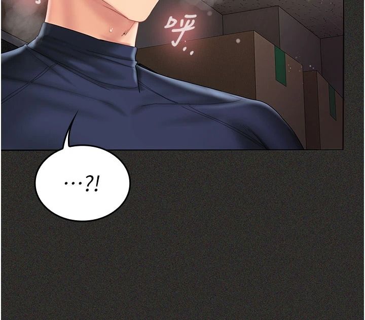我的in援團，第13話-背上有刺青的女人，第 65 页