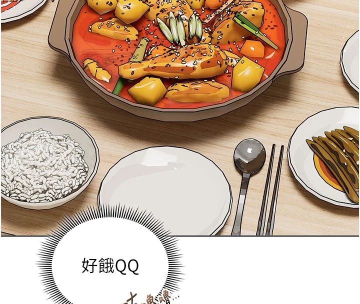 我的in援團，第13話-背上有刺青的女人，第 8 页