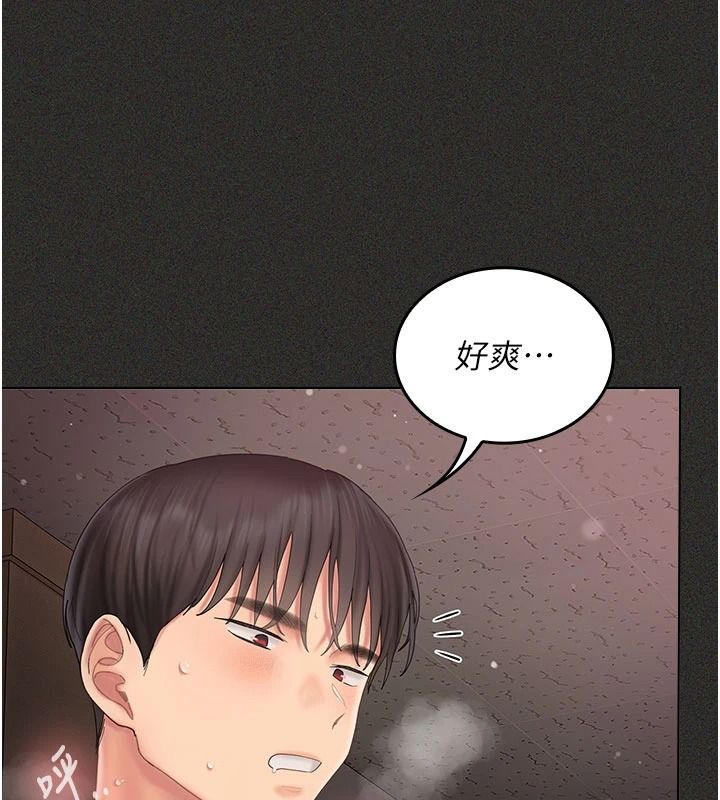 我的in援團，第13話-背上有刺青的女人，第 64 页