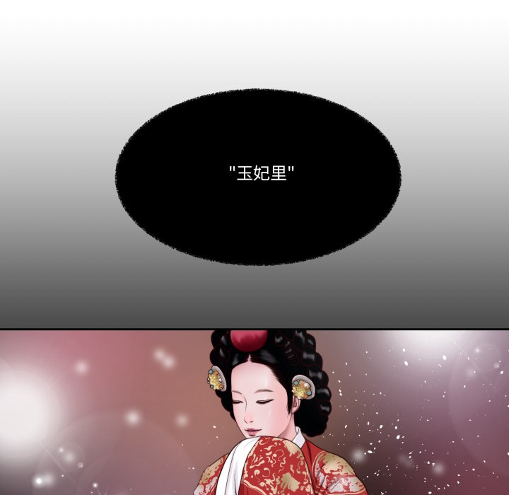我的初體驗，第1話，第 21 页