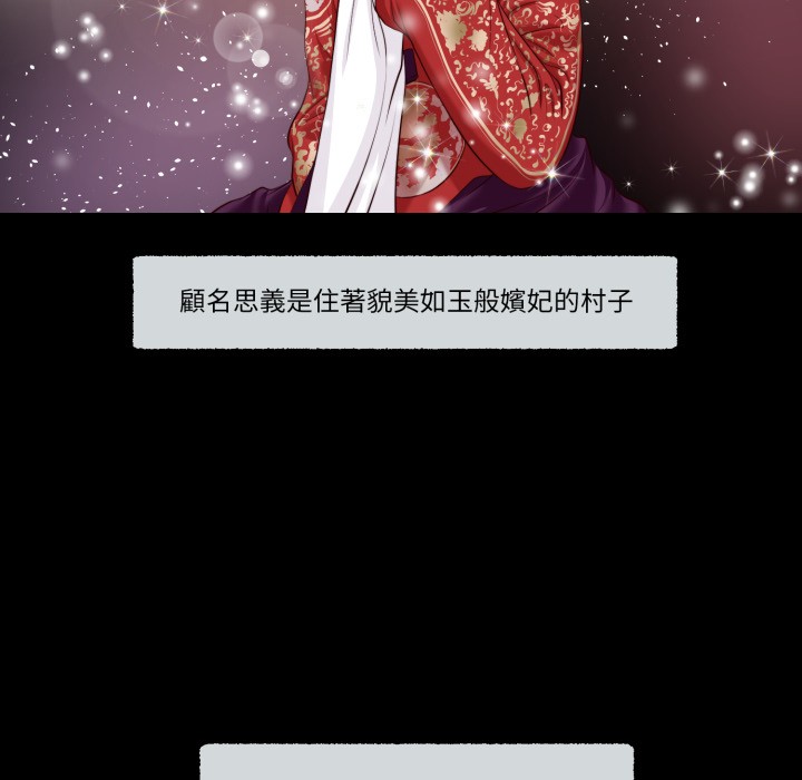 我的初體驗，第1話，第 22 页