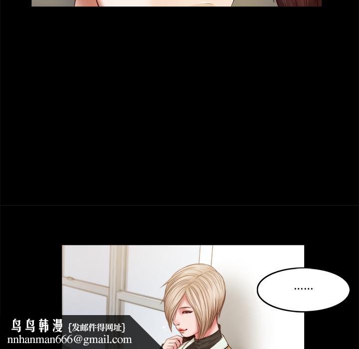 我的初體驗，第5話，第 52 页