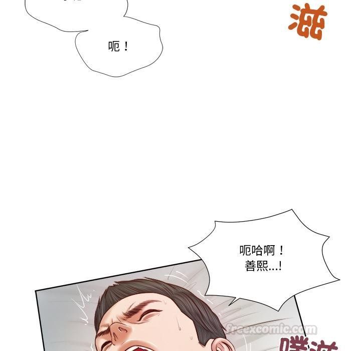 我的初體驗，第5話，第 15 页
