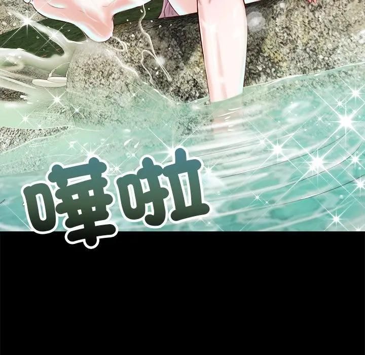 我的初體驗，第6話，第 8 页