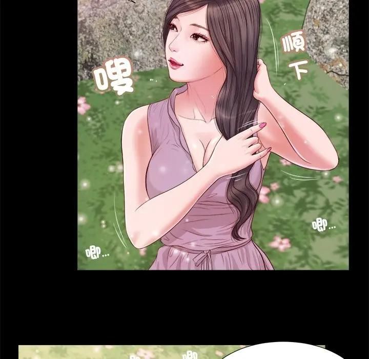 我的初體驗，第6話，第 22 页