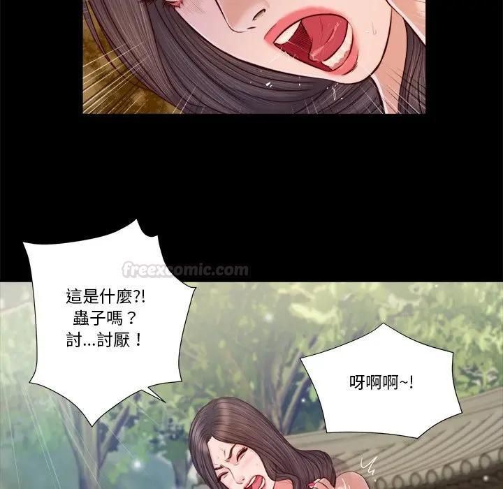 我的初體驗，第6話，第 60 页