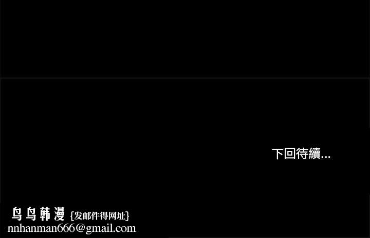 我的初體驗，第7話，第 103 页