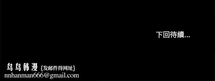 我的初體驗，第8話，第 103 页