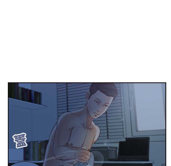 我的初體驗，第8話，第 84 页